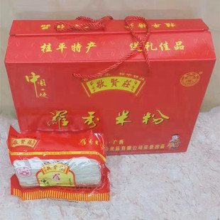 包邮干米粉 切粉广西桂平特产米线敬贤庄牌 罗秀米粉420克6袋/盒
