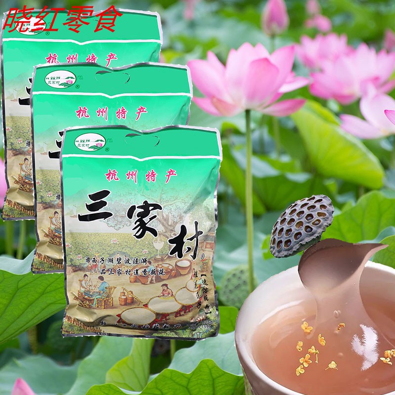 西湖藕粉三家村桂花莲子速溶藕粉