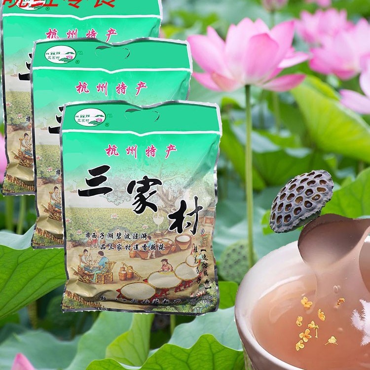 杭州特产三家村速溶桂花莲子藕粉