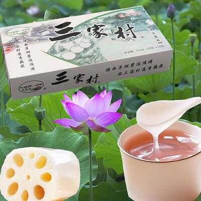 包邮杭州西湖三家村藕粉速溶藕粉525g/15小包原味莲藕粉冲饮代餐