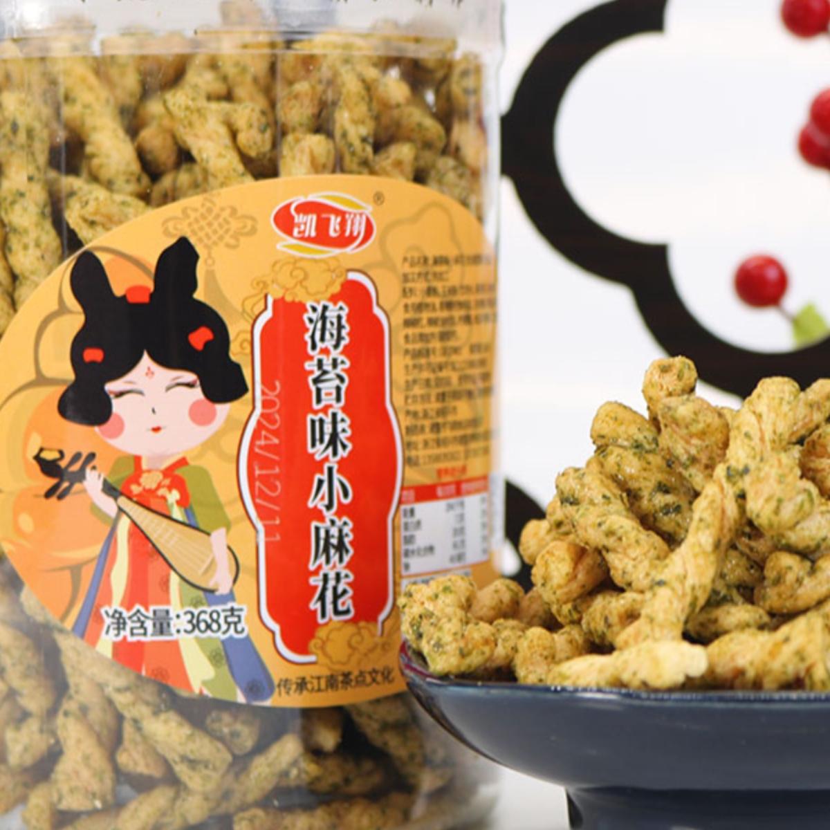 拉面丸子海苔味小麻花玉米锅巴