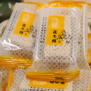 杭州特产塘栖古镇法根食品香浓花生酥传统手工糕点法根花生酥膏