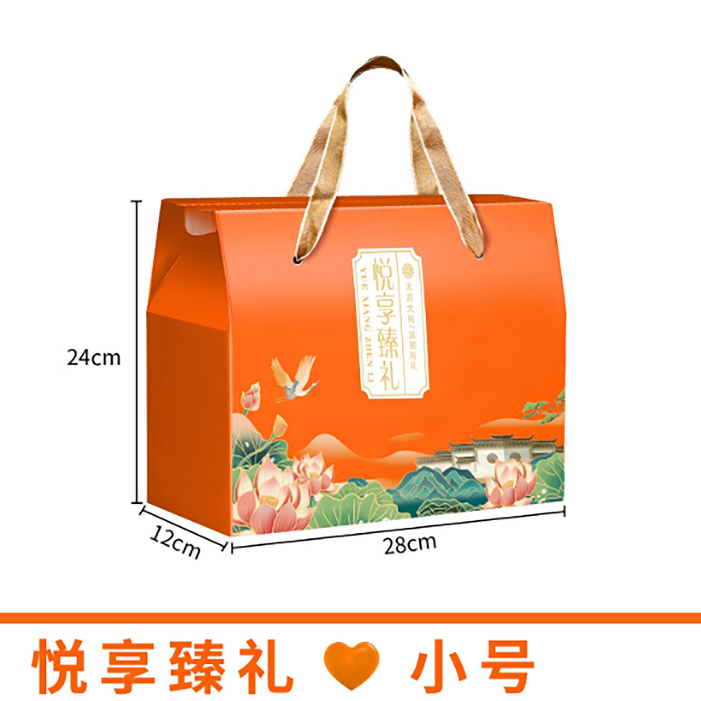 塘栖法根糕点礼品盒伴手礼送礼