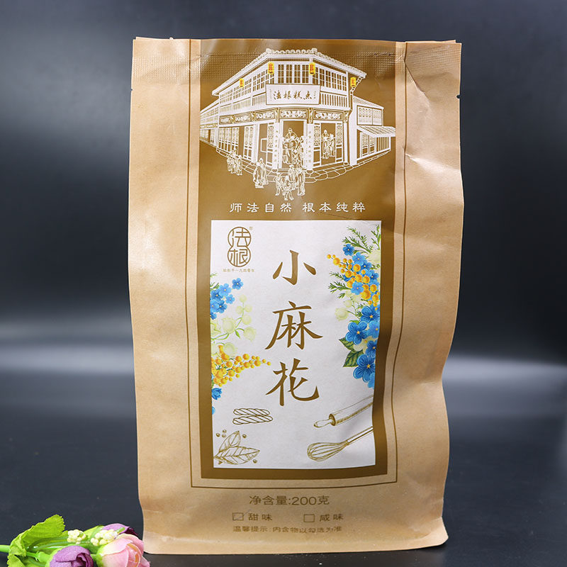 杭州塘栖特产法根糕点200克甜味麻花咸味海苔味麻花茶点零食点心