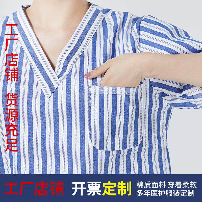 PSYCHIATRIC HOSPITAL HOSPITAL GOWNS PAJAMAS WINTER AND SUMMER SHORT-SLEEVED MALE AND FEMALE PATIENT GOWNS EASY TO PUT ON AND TAKE OFF COTTON PATIENT GOWNS LONG-SLEEVED SUITS