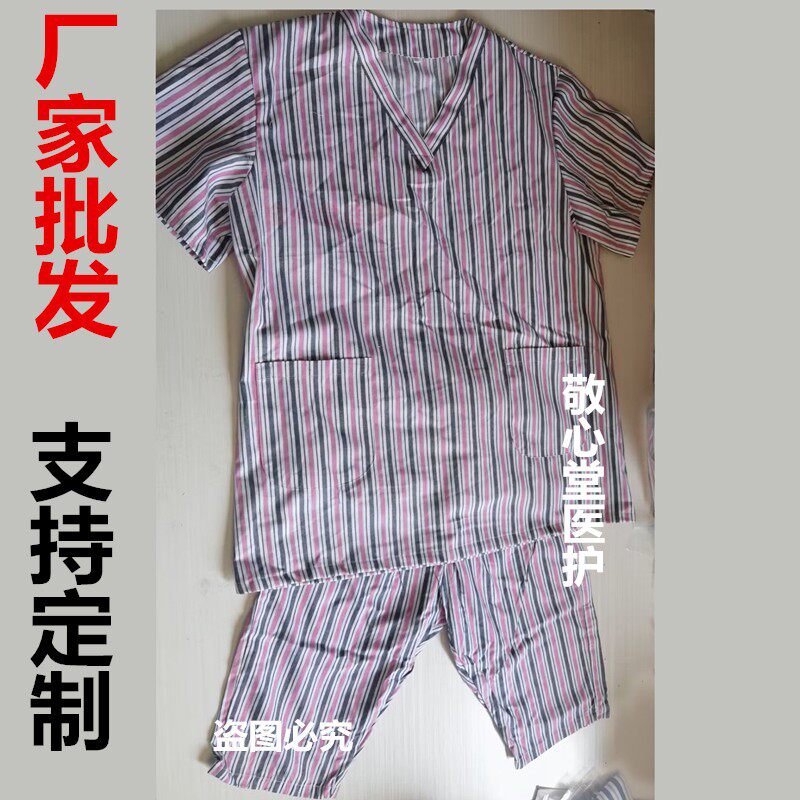 PSYCHIATRIC HOSPITAL HOSPITAL GOWNS PAJAMAS SUMMER SHORT-SLEEVED MENS AND WOMENS SHIRTS EASY TO PUT ON AND TAKE OFF WINTER COTTON PATIENT GOWNS LONG-SLEEVED SUITS