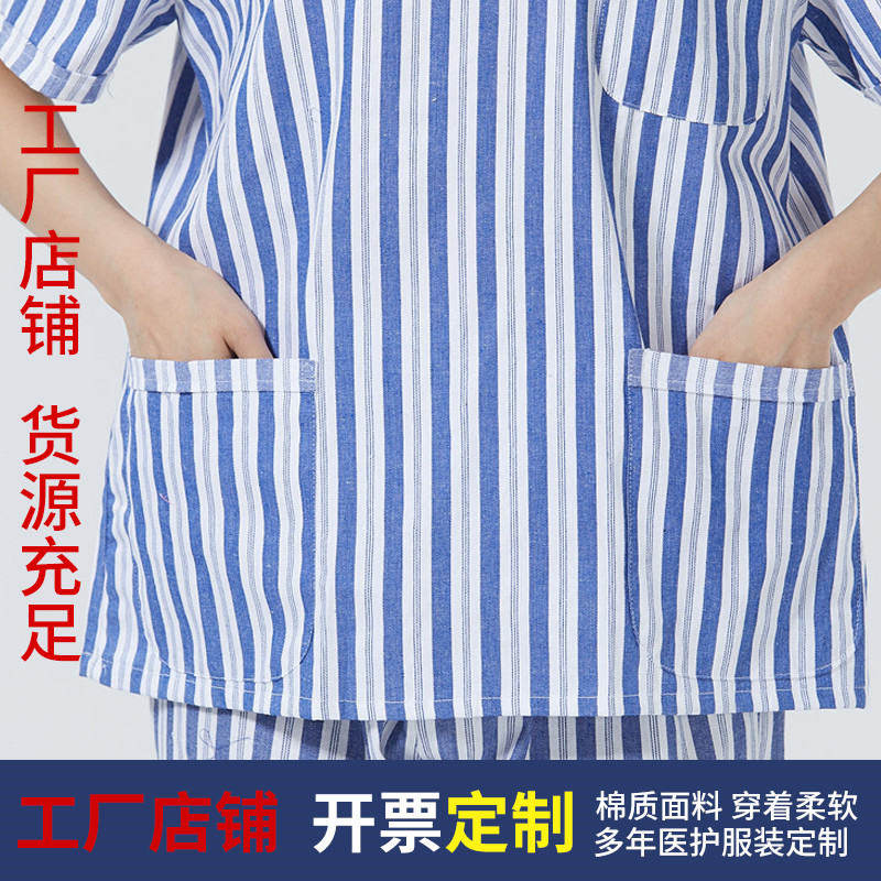 PSYCHIATRIC HOSPITAL HOSPITAL GOWNS PAJAMAS WINTER AND SUMMER SHORT-SLEEVED MALE AND FEMALE PATIENT GOWNS EASY TO PUT ON AND TAKE OFF COTTON PATIENT GOWNS LONG-SLEEVED SUITS