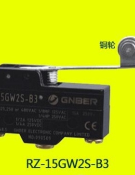 限位开关RZ-15GW2S-B3微动开关