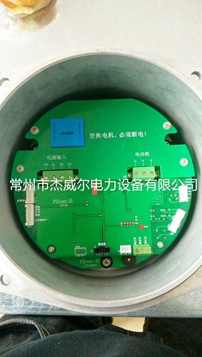 FZcon-D3智能控制模块