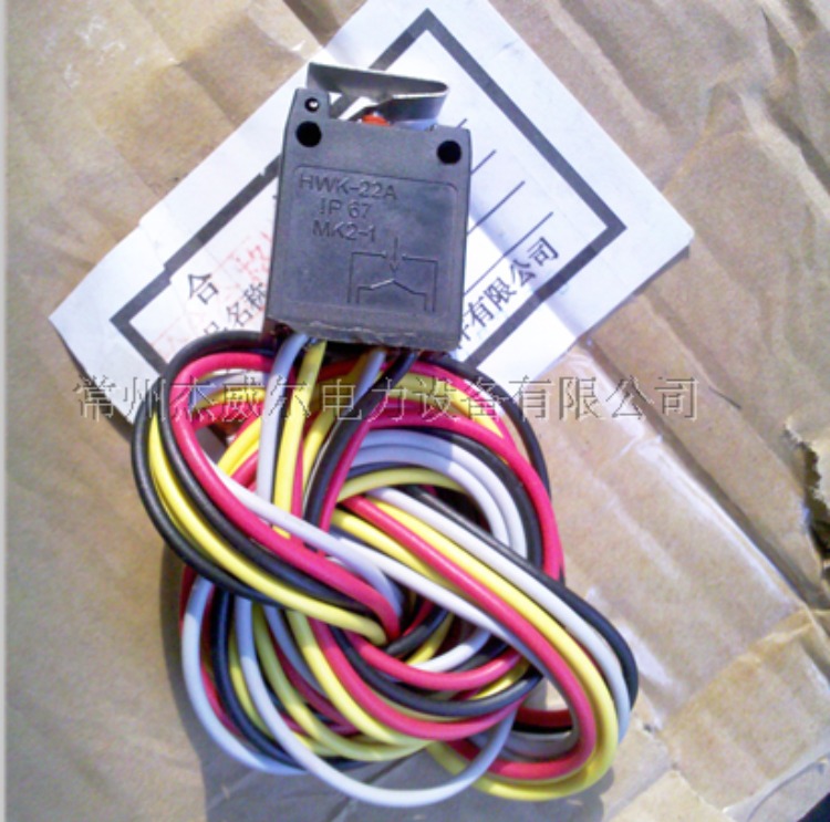 阀门电动装置行程限位微动开关HWK-22A IP67 MK2-1 UI 380V Ie3A