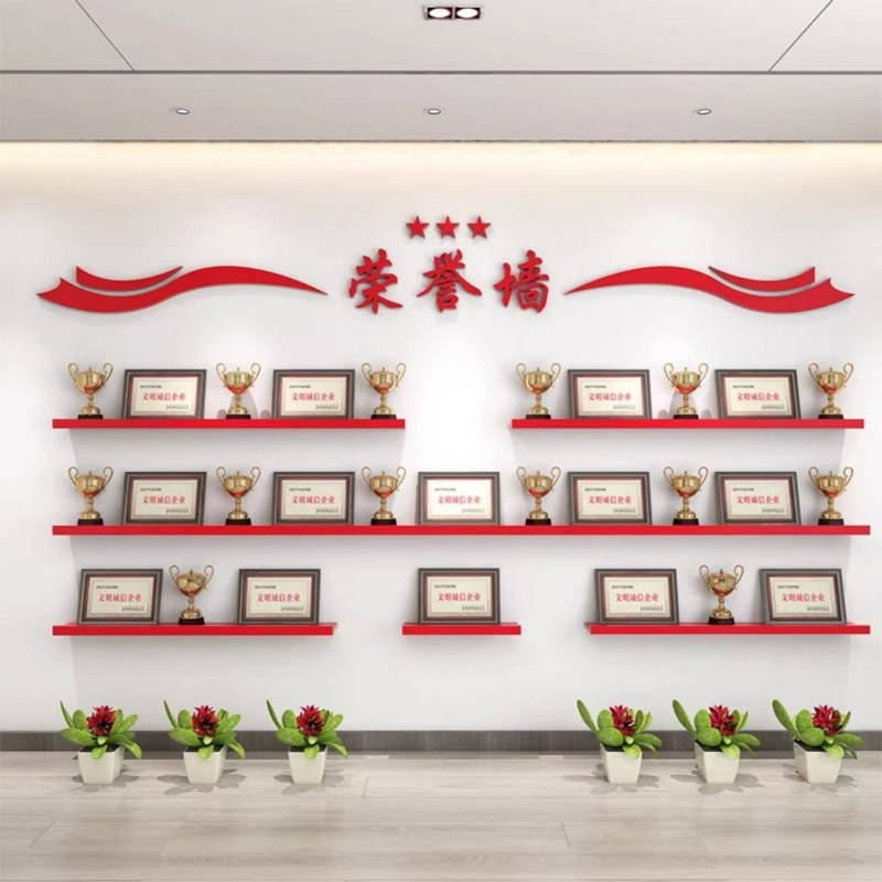 定制荣誉墙展示架壁挂式放奖杯证书相框墙上置物架一字隔板层板现