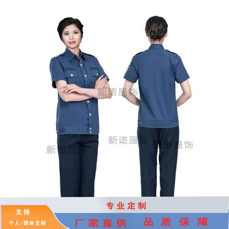 夏季高速收费站路政短袖工装制服