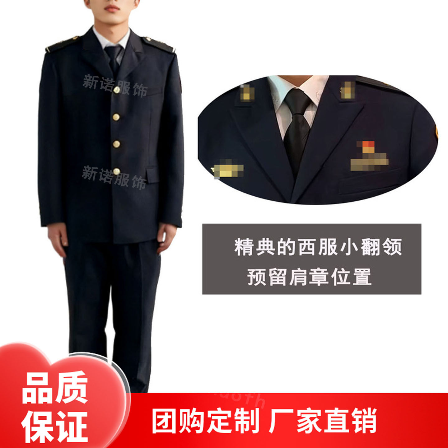男女款春秋常服外套春秋裤冬裤厂家直销海员船员工作服装定制团购