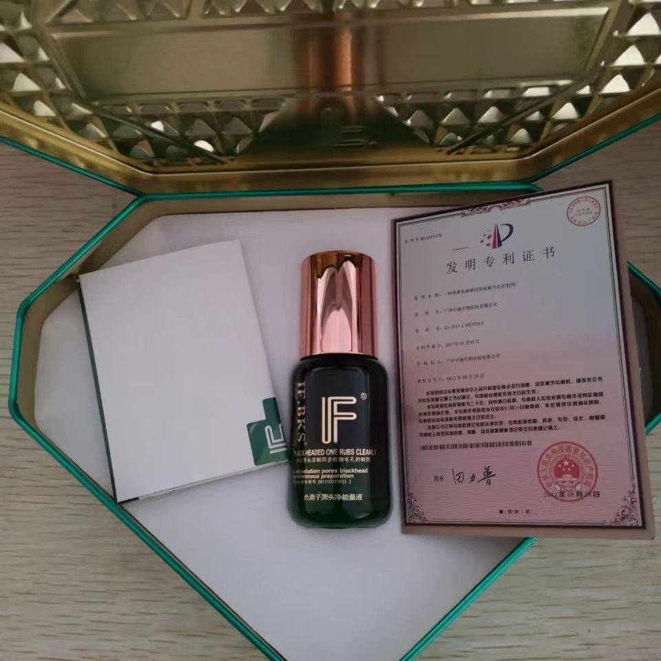 负离子黑头毛孔能量液收缩精华液一抹净仙水控油专利产品