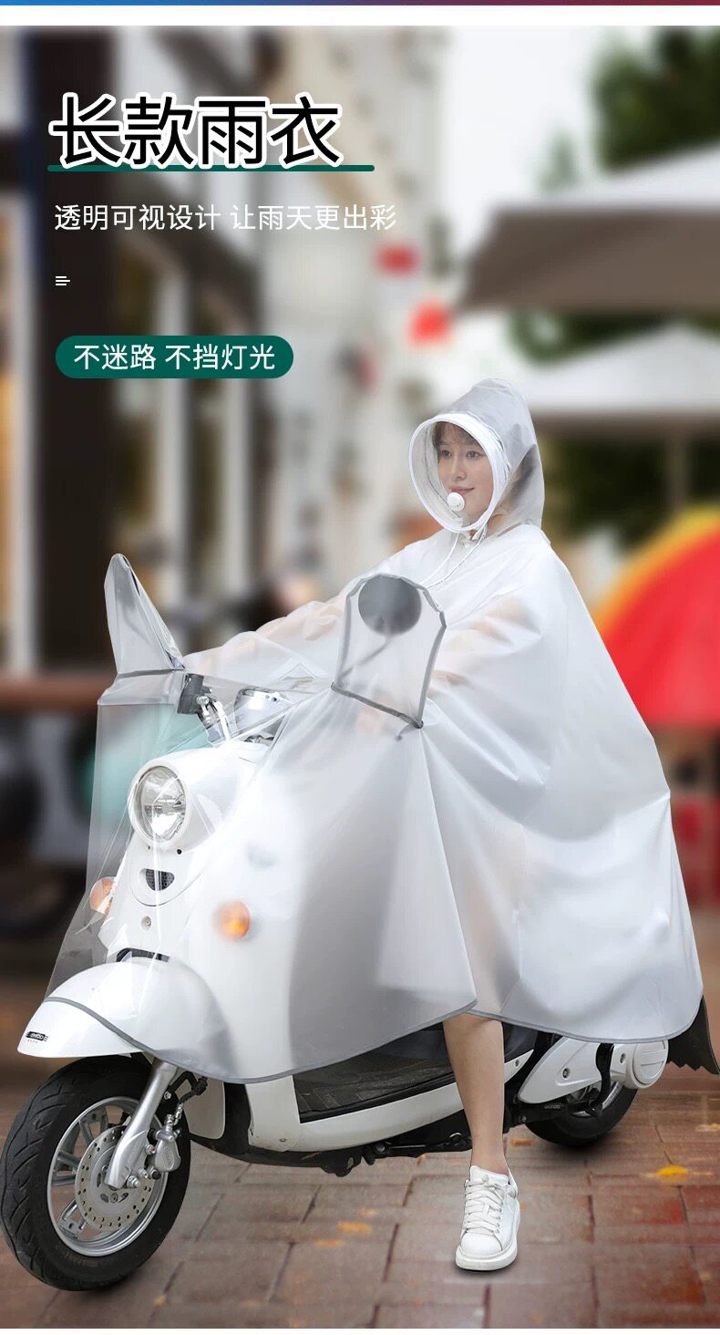 电瓶电动车雨罩透明EVA单人双人亲子雨衣面罩成人骑行摩托车雨披