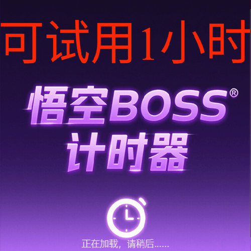 电脑端游传奇打金神器复古合击等