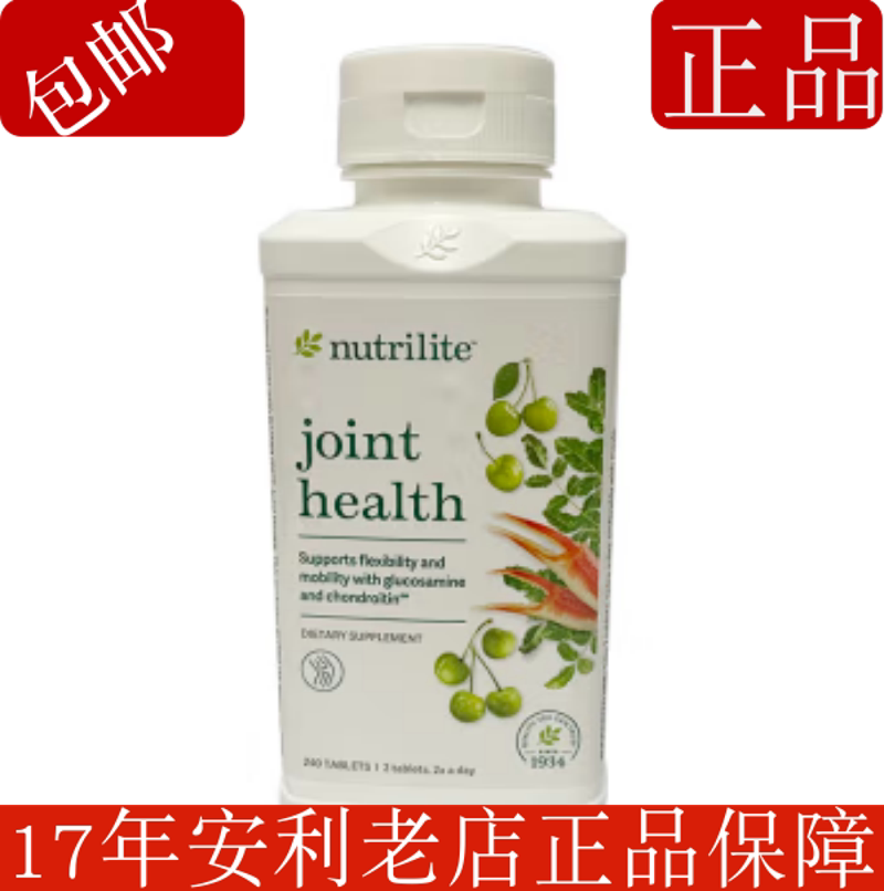 正品葡萄糖胺乳香软骨素维骨素