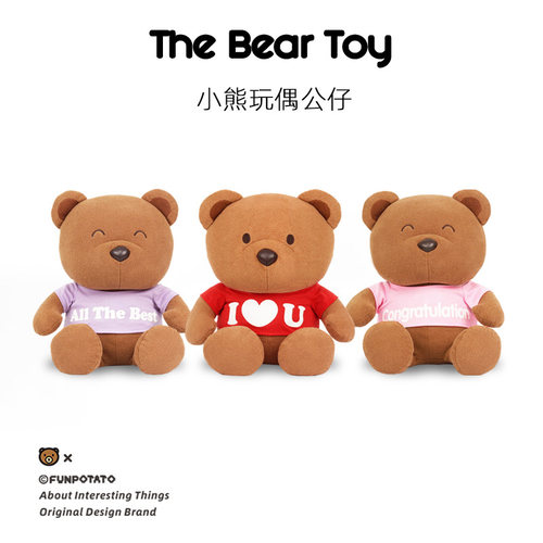 玩偶公仔BearOfColor缤纷熊
