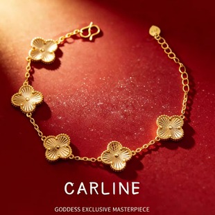 中国黄金手链女四叶草五花转运珠手饰节生日礼物送女友老婆