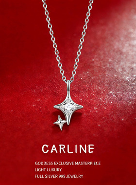【独角兽系列】四芒星项链高级感小众设计星星情人节生日礼物