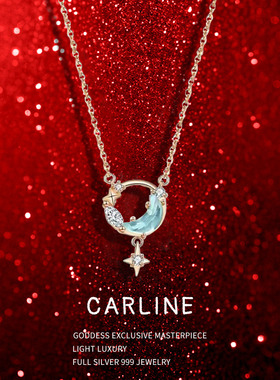 「逐梦星河」999纯银星月项链女轻奢小众高级感锁骨链生日礼物