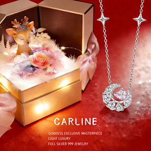 [新年礼物]幻梦心月项链小众轻奢设计生日情人节礼物送女友礼盒装