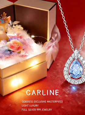 新年礼物蓝眼泪项链送女友生日