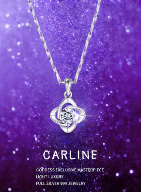 四叶草项链女生款999纯银女士2026新款吊坠送女友情人节新年礼物