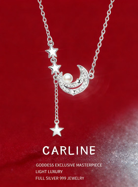【新品】大生星月项链荧光珐琅纯银女高级设计感送女友生日礼物