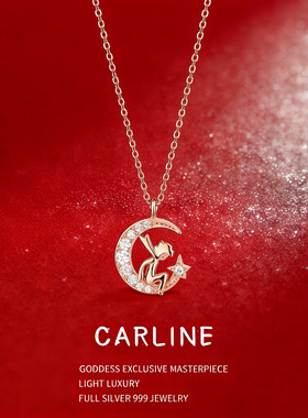 小王子守护者s925纯银项链礼物