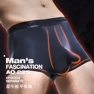 潮杰斯男士内裤枪弹式分离内裤男冰丝阴囊托冰丝感男士平角裤夏薄