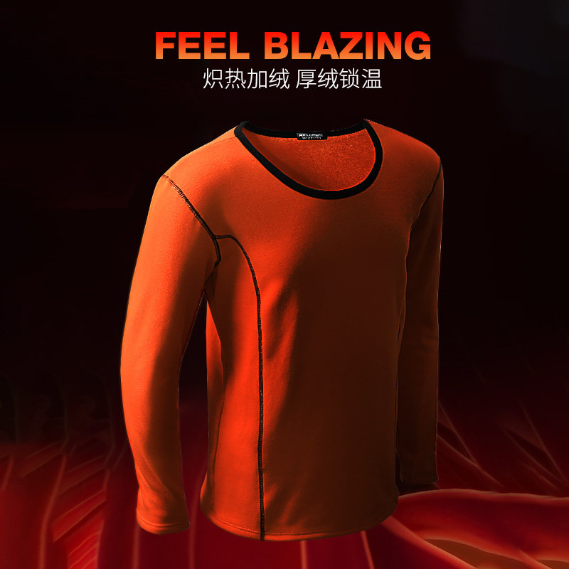 内衣男保暖加厚加绒男士保暖上衣单件打底衣修身秋衣服防寒秋冬季