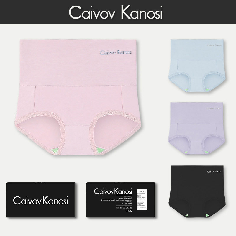 Caivov Kanosick60支莫代尔高腰女士内裤女艾草抑菌底裆三角裤