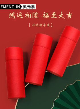 莫代尔红色本命年礼物结婚四角裤
