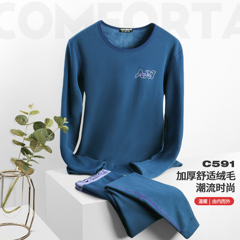 加绒加厚防寒紧身青年保暖内衣
