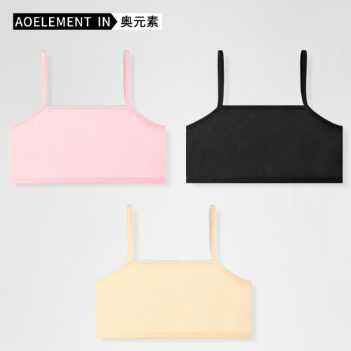 纯棉内衣女童小背心发育期文胸