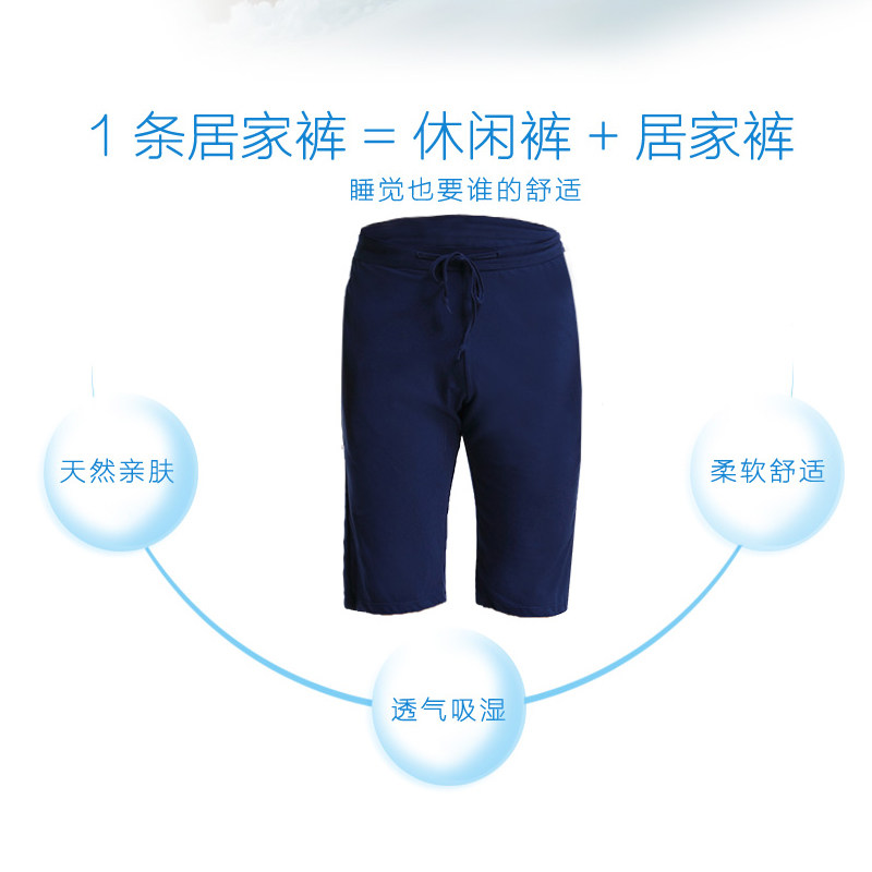 Pantalon pyjama jeunesse - Ref 720027 Image 3