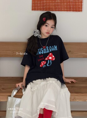 韩版女童夏季蘑菇T恤半裙套装
