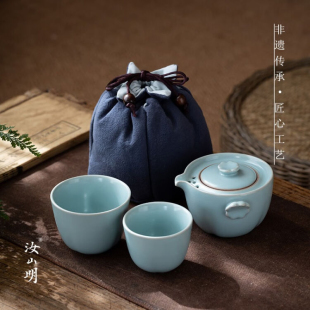 便携可收纳旅行茶具户外 汝山明汝窑樱花快客杯 一壶两杯泡茶壶