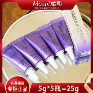 丸美小样视黄醇抗皱淡纹眼霜5g 紧致女小紫淡化细纹眼霜紧致正品