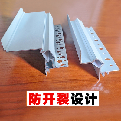 防开裂设计洗墙灯悬浮吊顶灯槽极窄线形灯嵌入式反光灯带预埋铝槽
