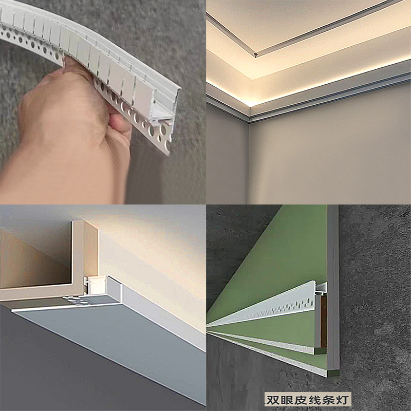 双眼皮预埋单边吊顶灯槽氛围灯