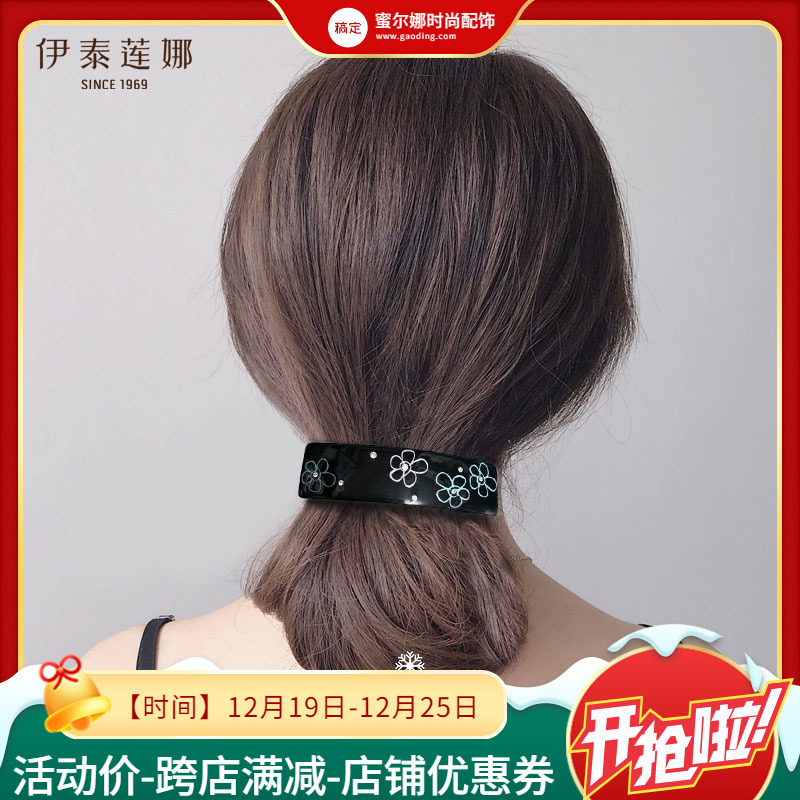 淡雅法国板材发夹后脑勺发卡发饰水晶马尾夹简约女伊泰莲娜