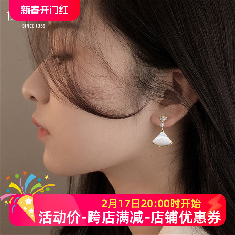 天然白贝扇形香槟金色耳环/玫瑰金色耳夹轻奢镶钻耳坠女伊泰莲娜