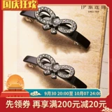 Бабочка завязана верхняя клипа для волос для хвоста после небольшого объема волос, голова головы головы