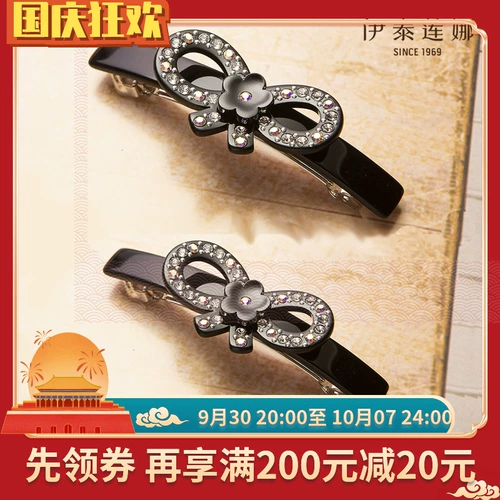 Бабочка завязана верхняя клипа для волос для хвоста после небольшого объема волос, голова головы головы