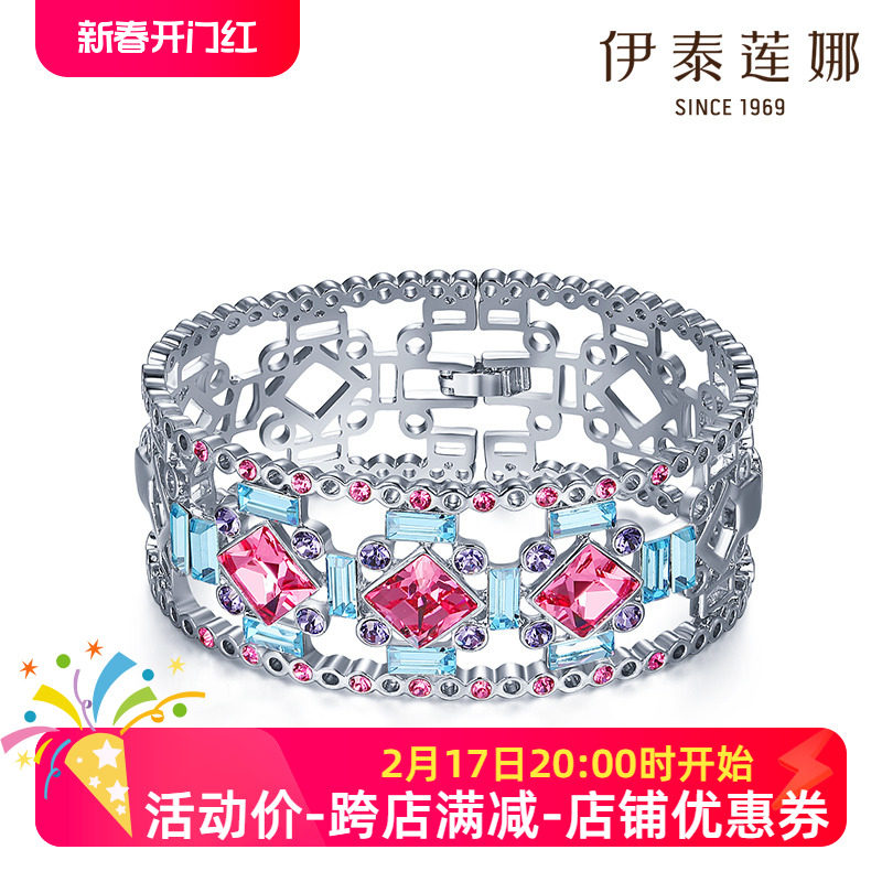 伊泰莲娜手镯时尚女款手环泡沫手链 韩版个性夸张首饰品生日礼物