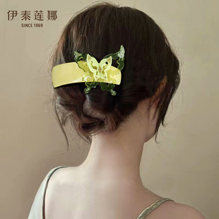 伊泰莲娜 半透青黄翠蝶9CM拱铁夹马尾夹高级感盘发夹脑后勺发卡女