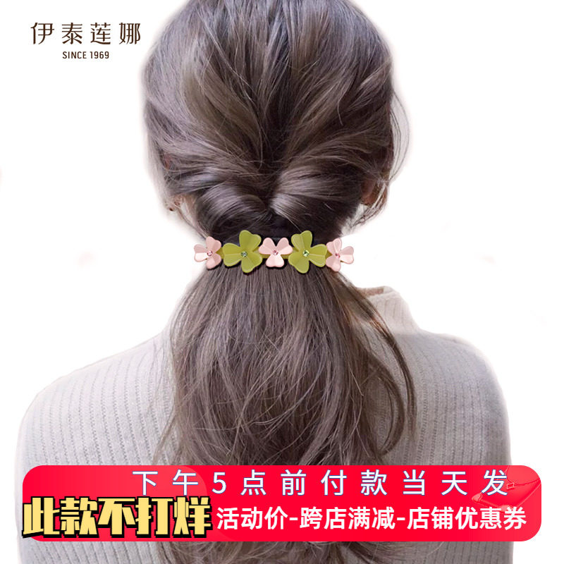淡雅小花镶钻细长横夹马尾夹 朵朵花朵发饰头饰 女 伊泰莲娜