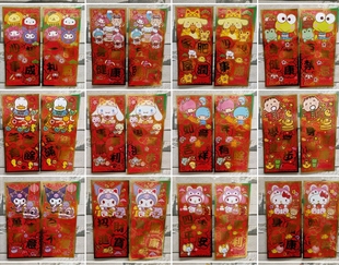 港版sanrio三丽鸥kitty 双子星 melody 大口仔玉桂狗贺年春联挥春